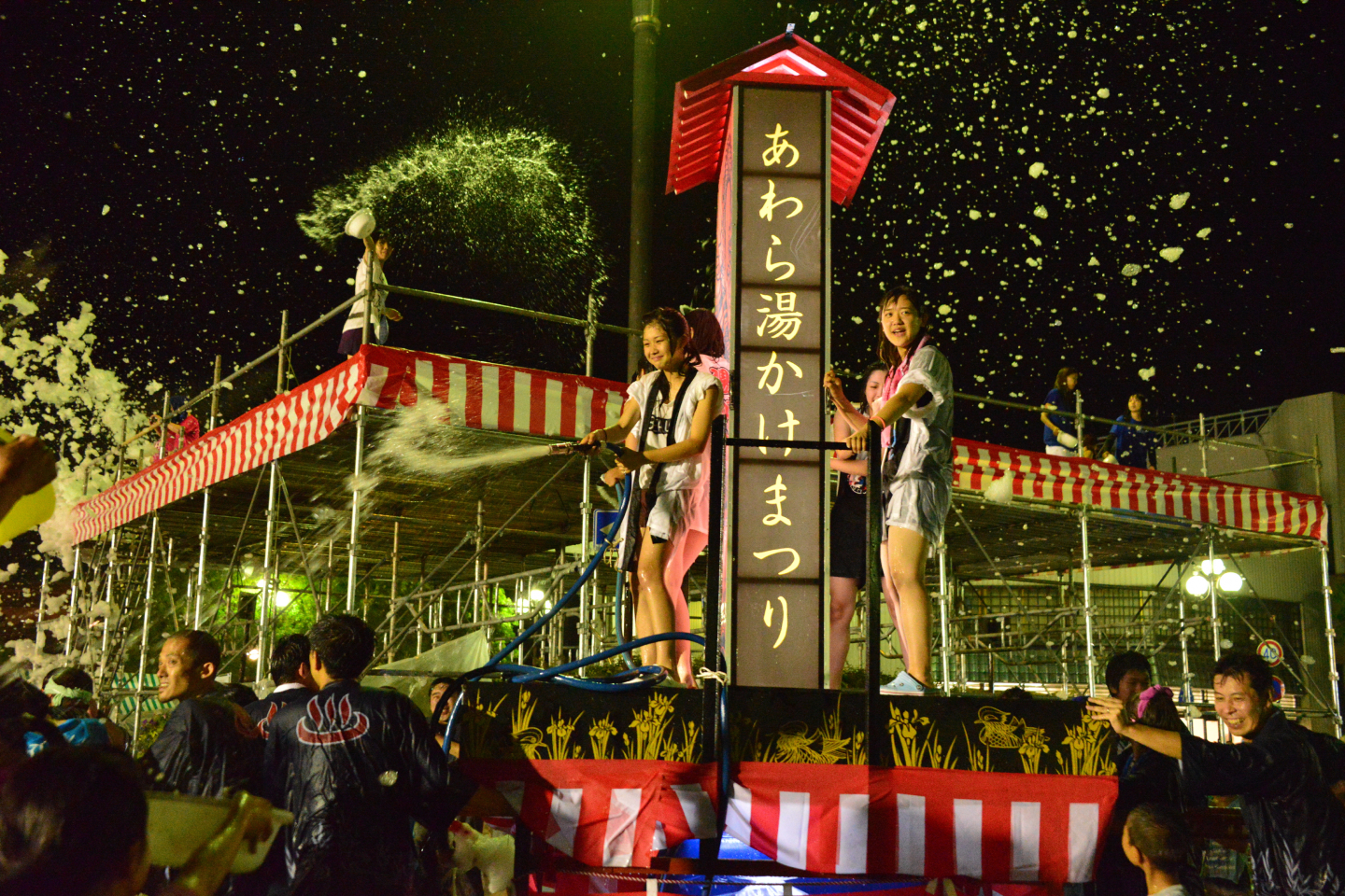 福井県あわら市
